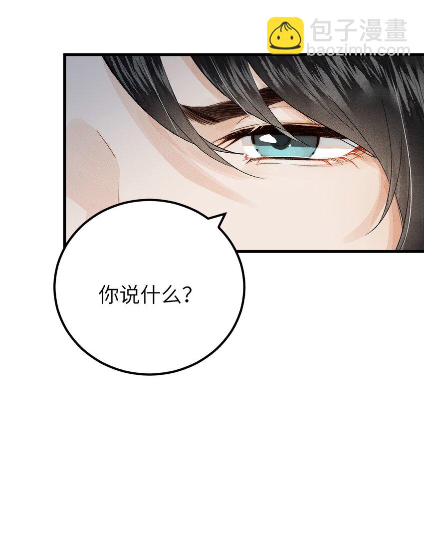 037 酒后吐真言-第47话
