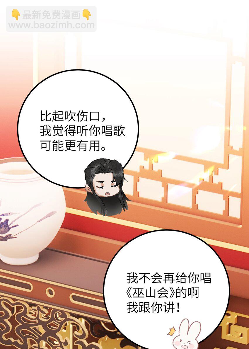 034 恃伤行凶的付成弘-第41话
