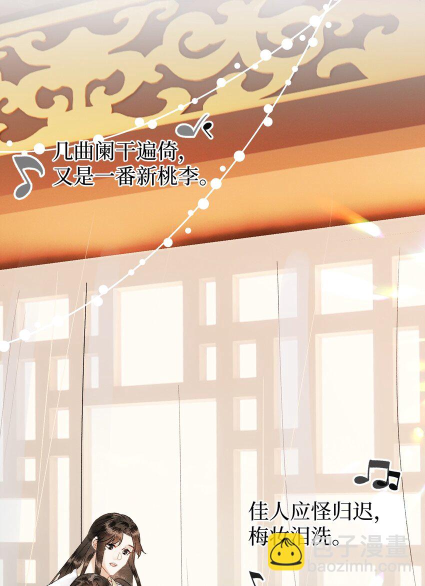 034 恃伤行凶的付成弘-第41话