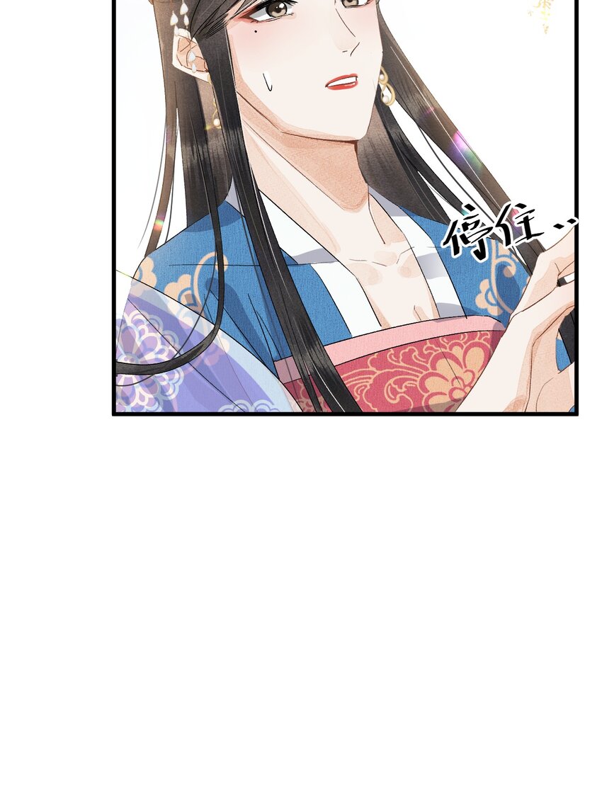 035 本王从不在意-第43话