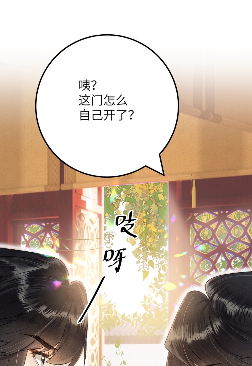 035 本王从不在意-第43话