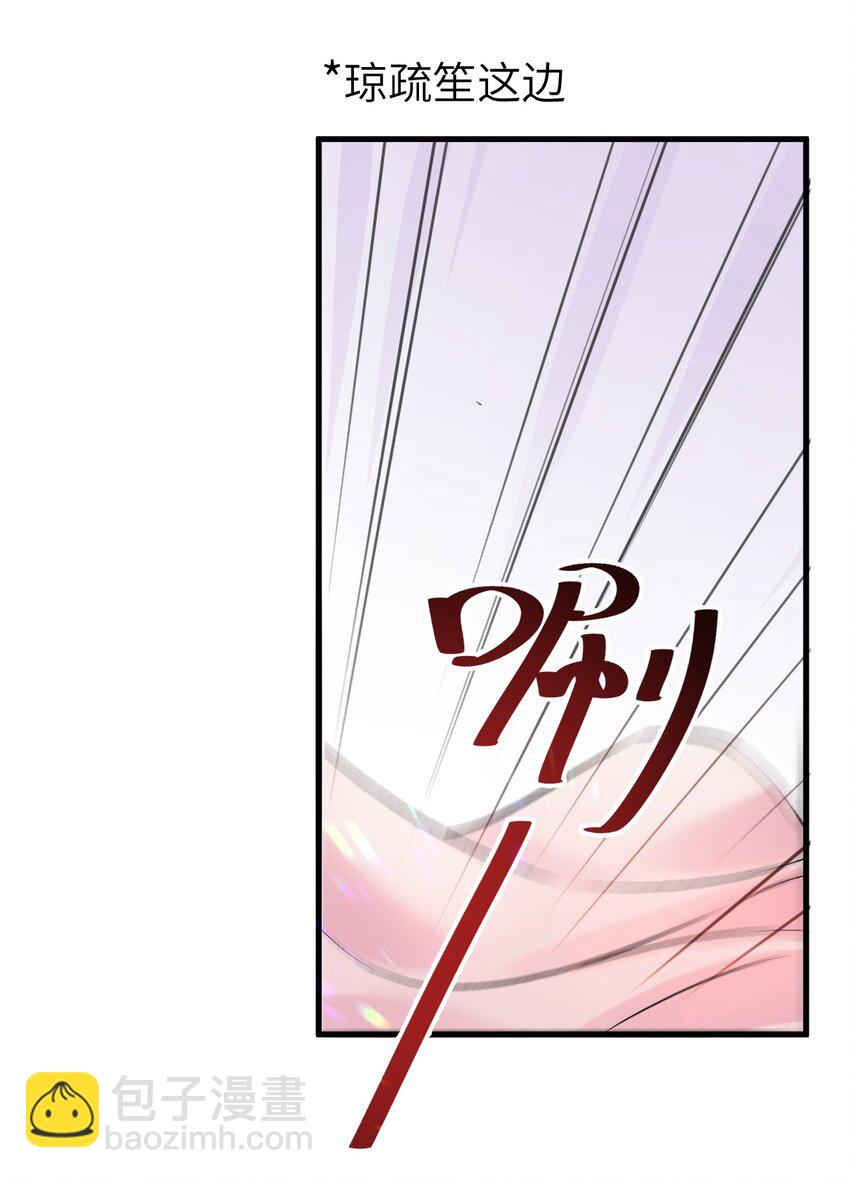 003 王爷你别走！(1/2)-第3话