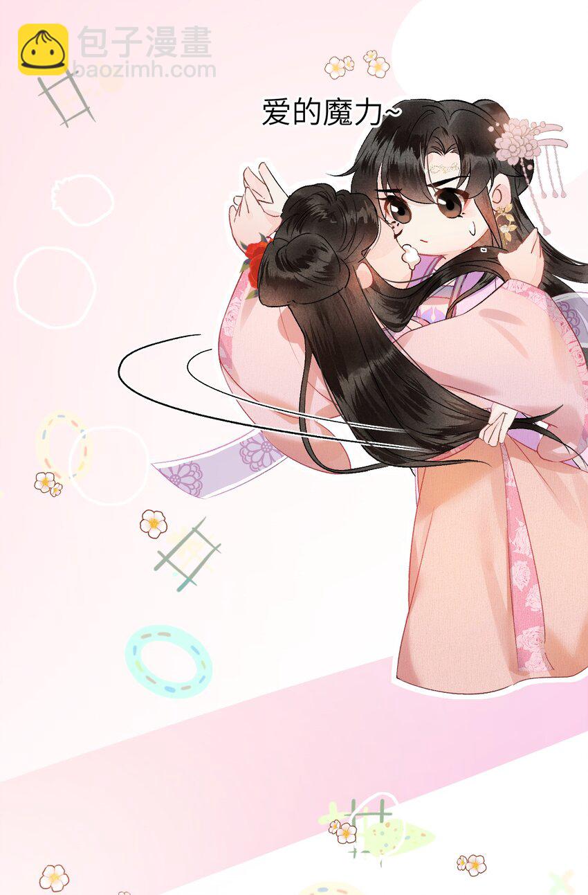 003 王爷你别走！(1/2)-第3话