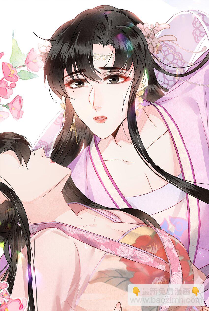 003 王爷你别走！(1/2)-第3话