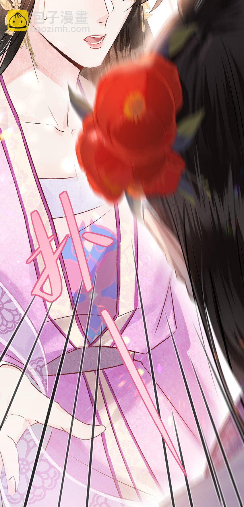 003 王爷你别走！(1/2)-第3话