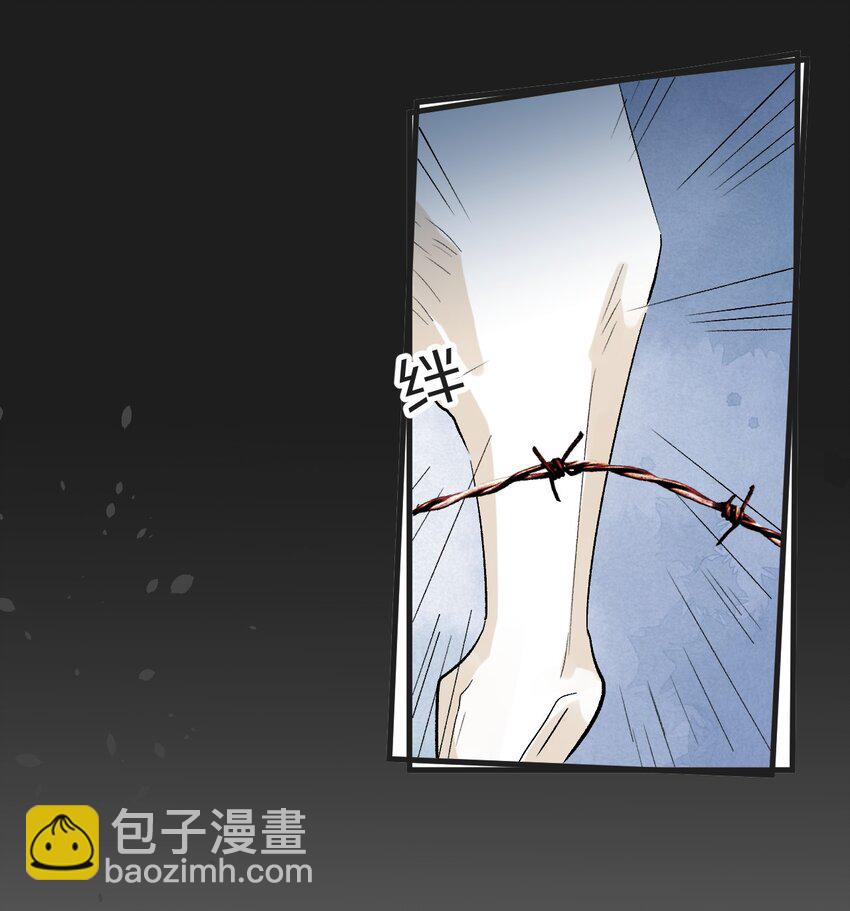 041 滴！挂科卡！-第51话