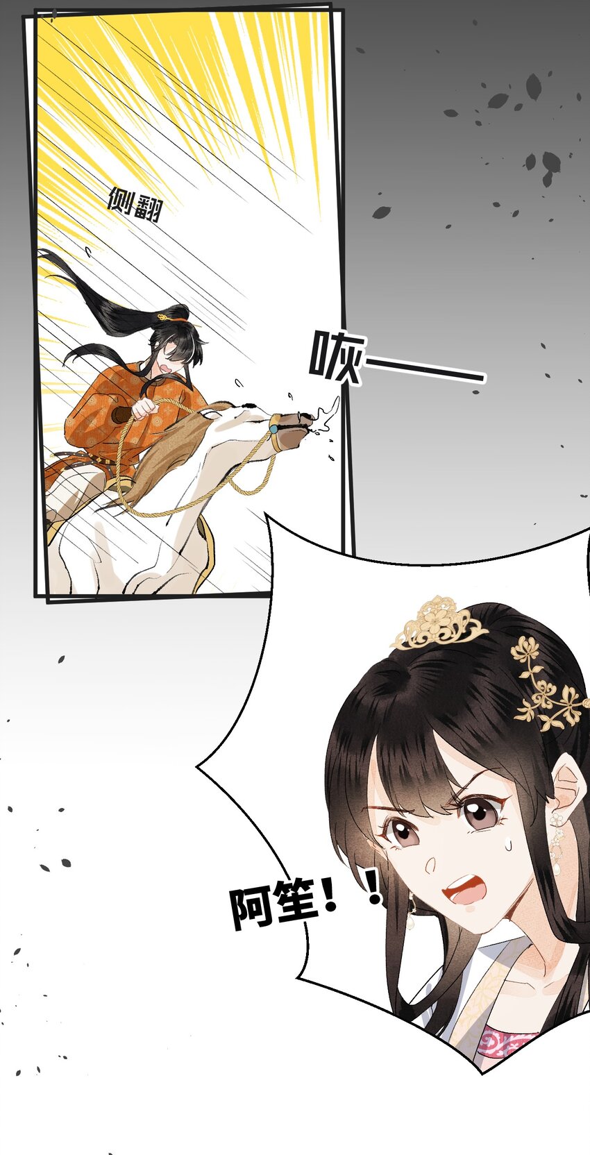041 滴！挂科卡！-第51话