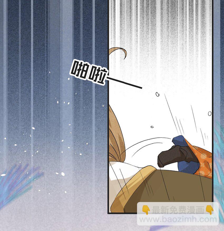 041 滴！挂科卡！-第51话
