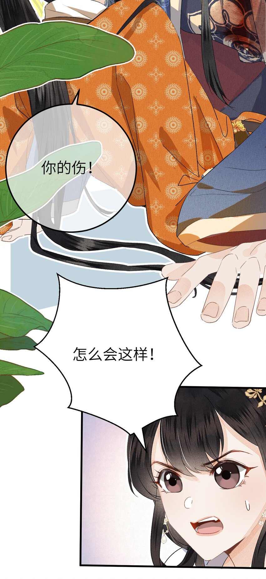 041 滴！挂科卡！-第51话