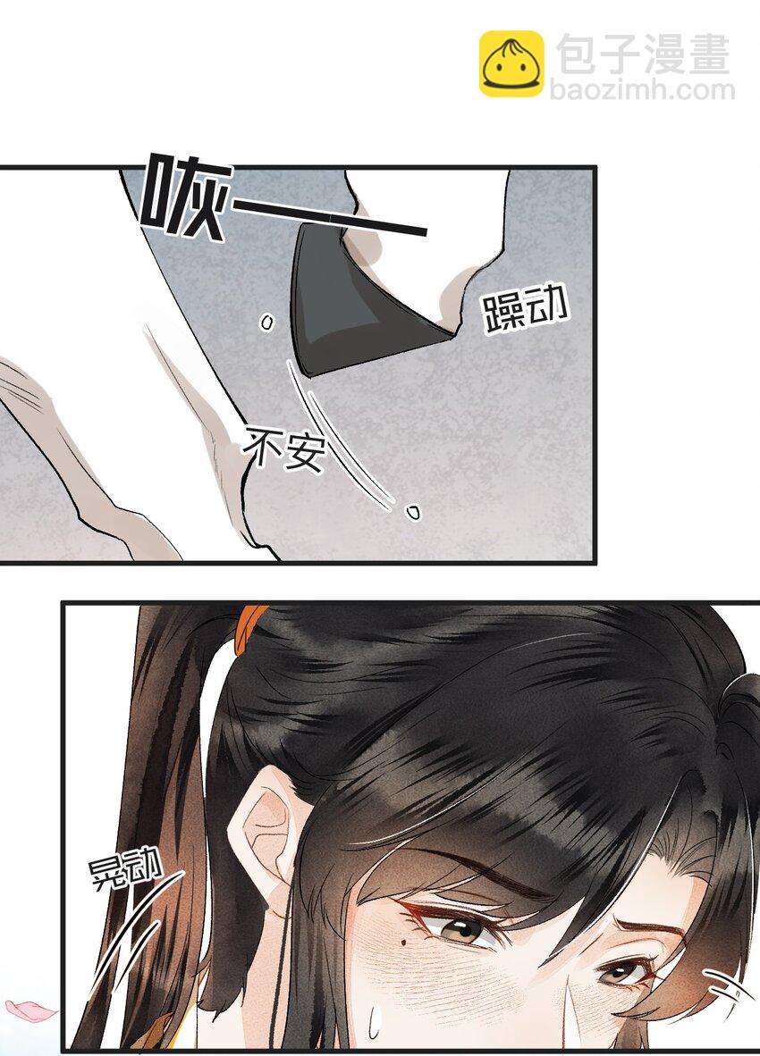 041 滴！挂科卡！-第51话