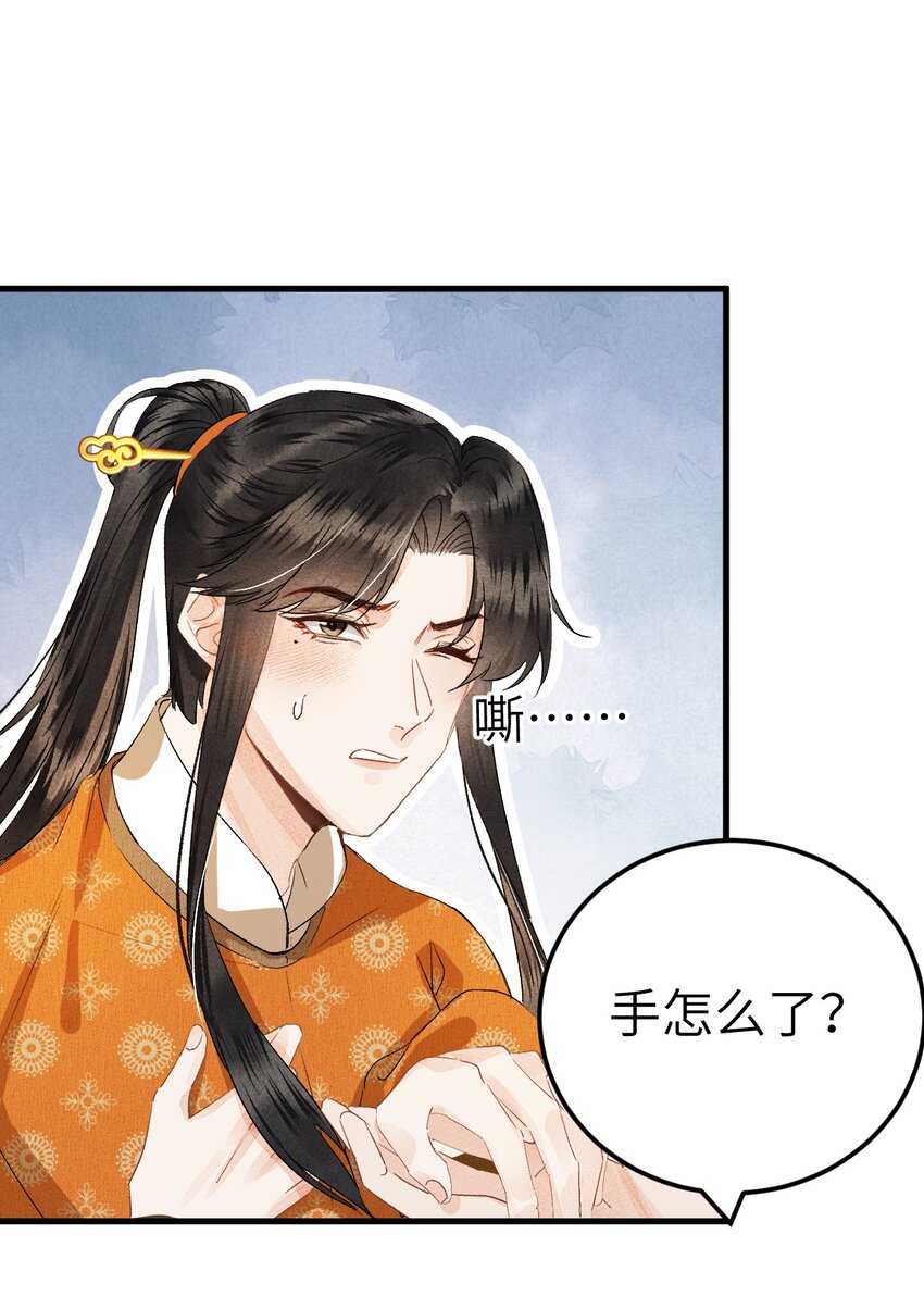 041 滴！挂科卡！-第51话
