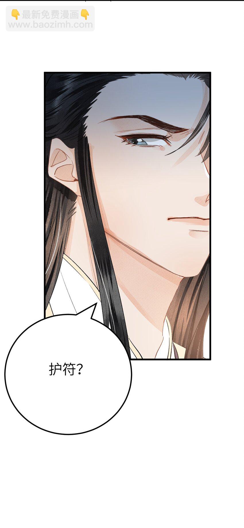 041 滴！挂科卡！-第51话