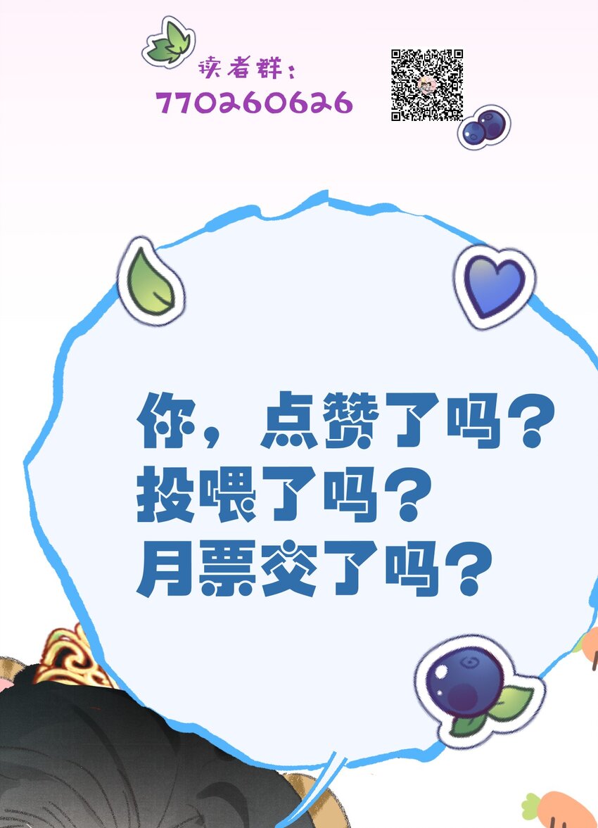 041 滴！挂科卡！-第51话