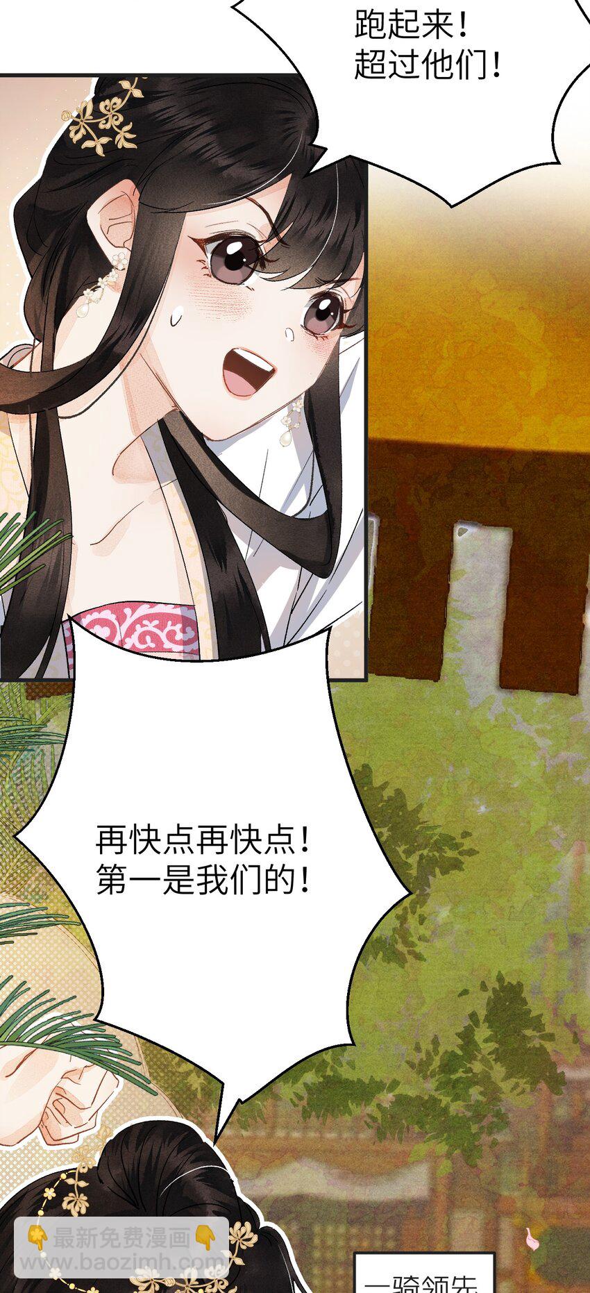 041 滴！挂科卡！-第51话