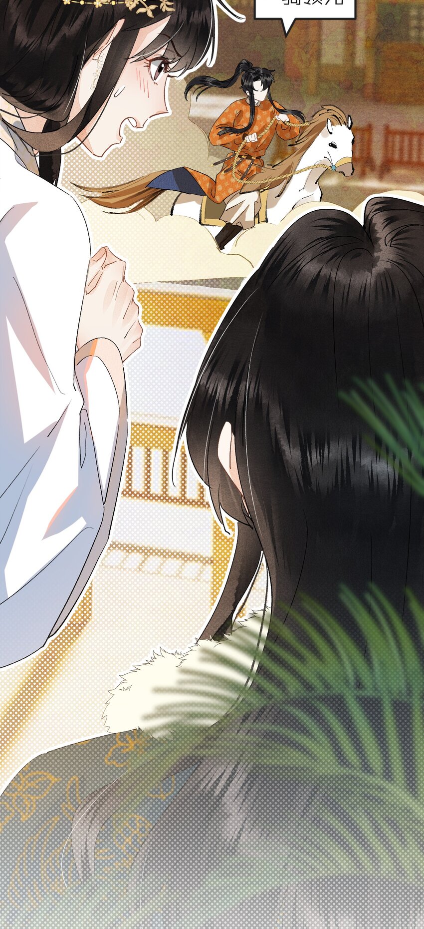 041 滴！挂科卡！-第51话