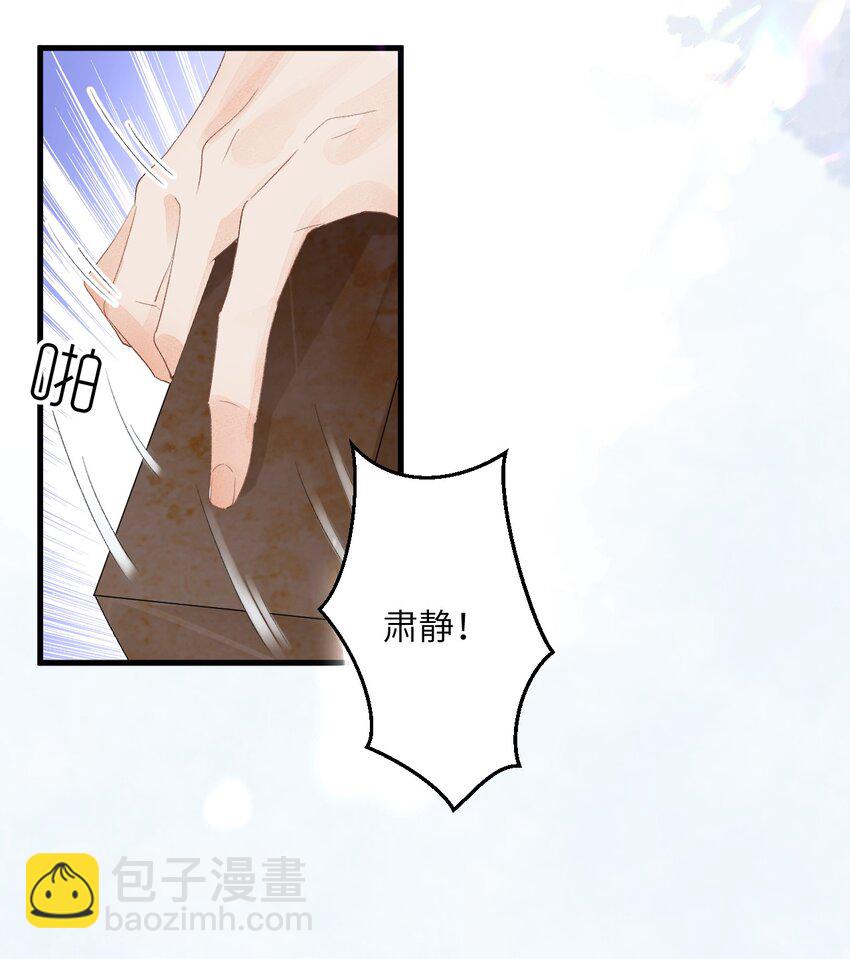 044 忽如其来的掉马危机-第55话