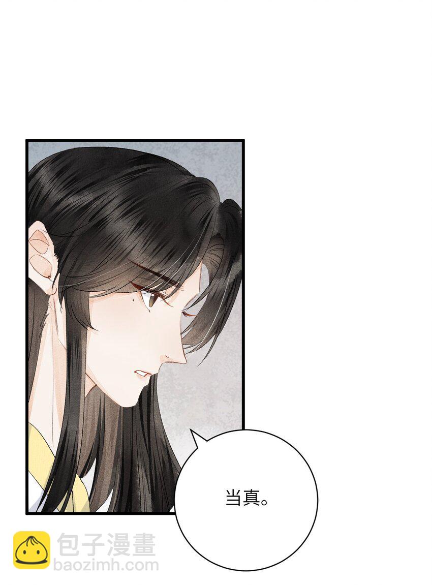 047 初心未改-第59话