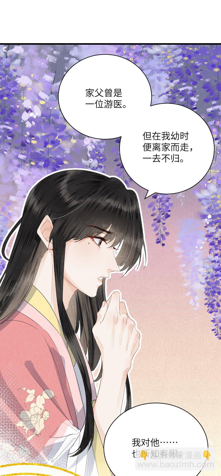 047 初心未改-第59话