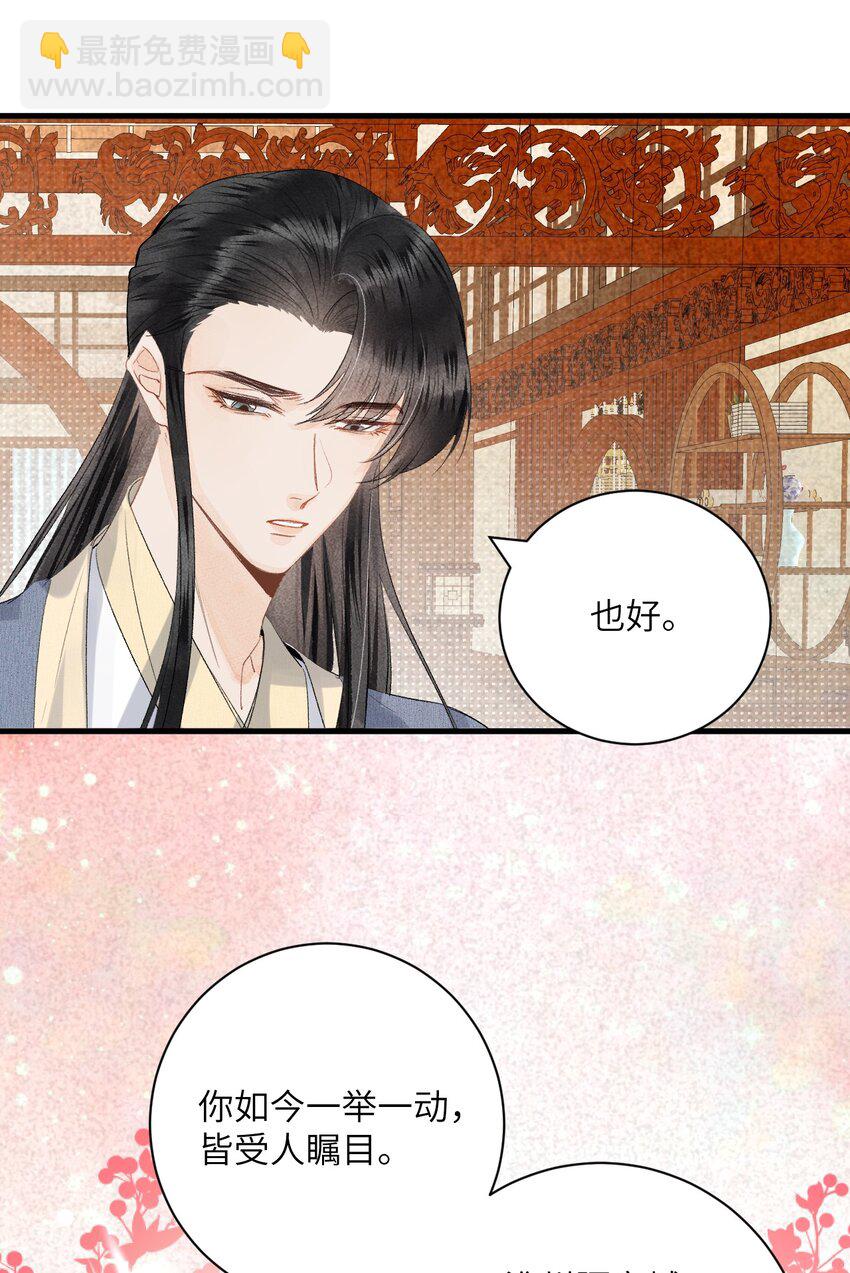 047 初心未改-第59话