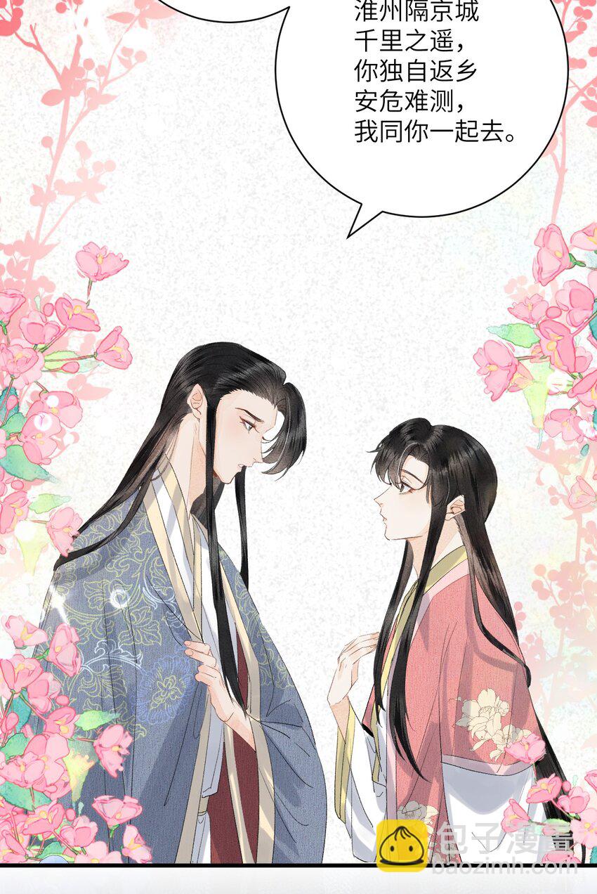 047 初心未改-第59话