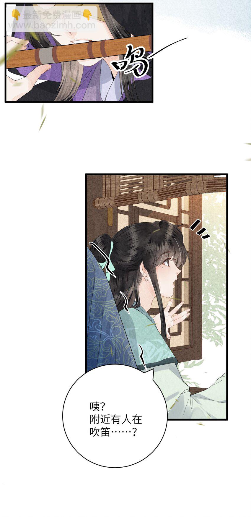 047 初心未改-第59话