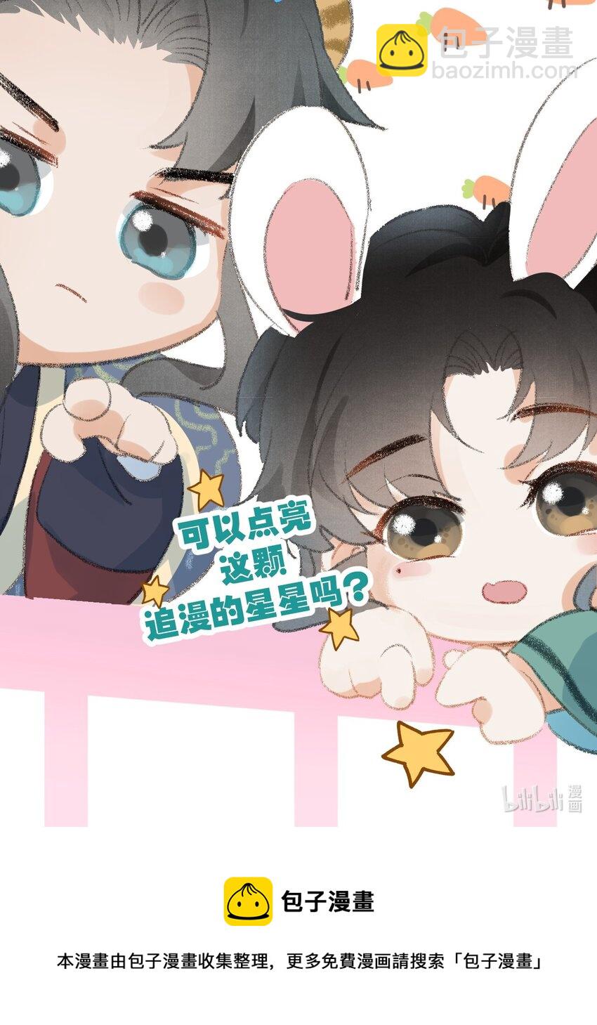 051 南疆巫族-第63话