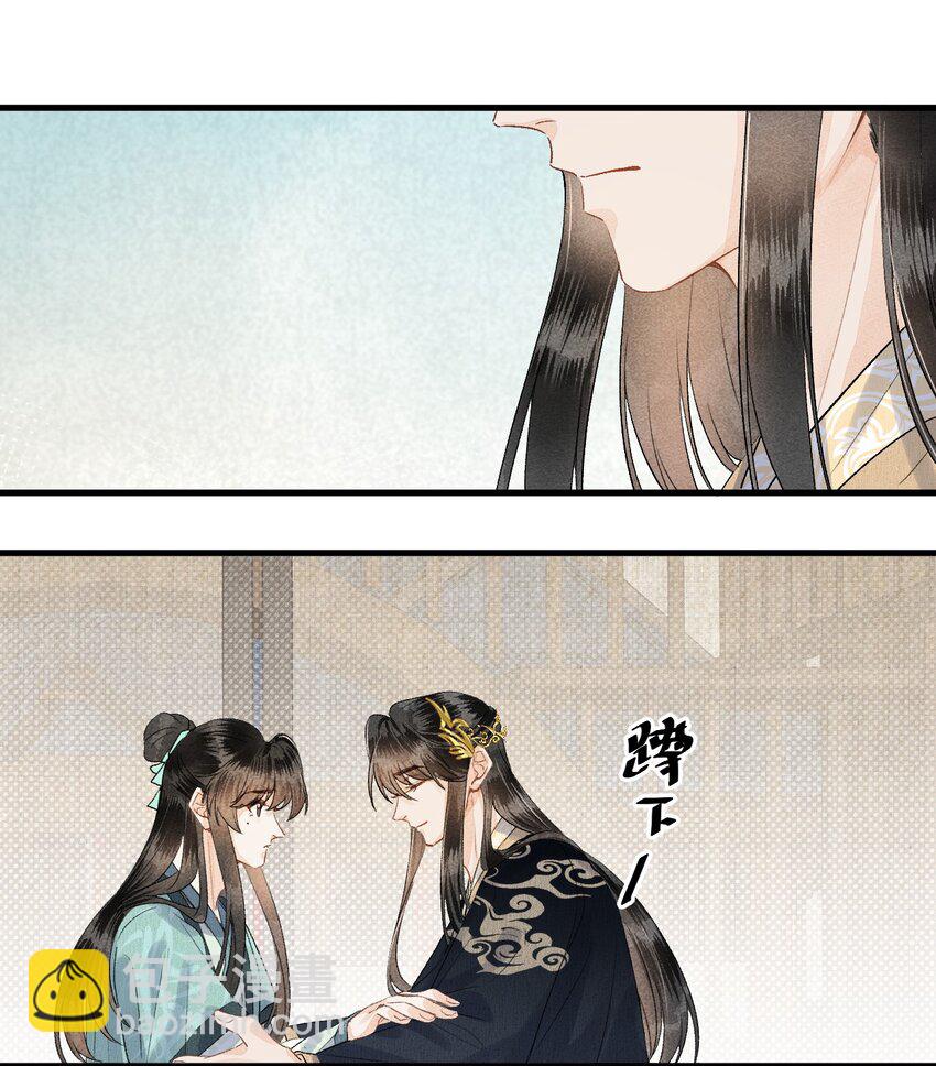 053 这个王妃我曾见过的-第65话