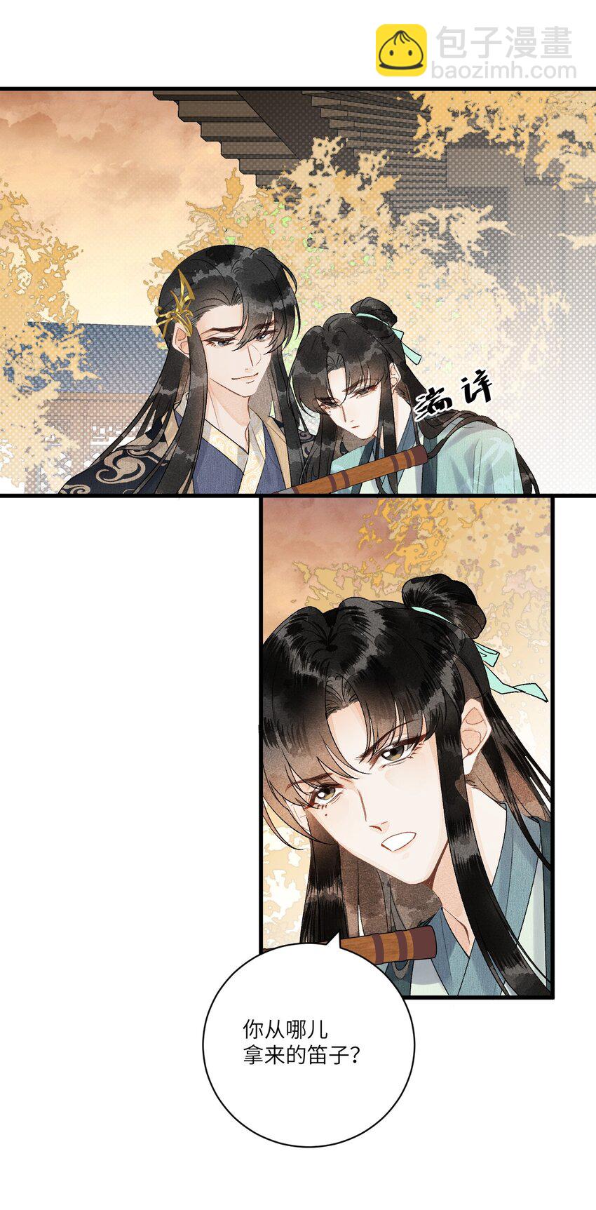 053 这个王妃我曾见过的-第65话