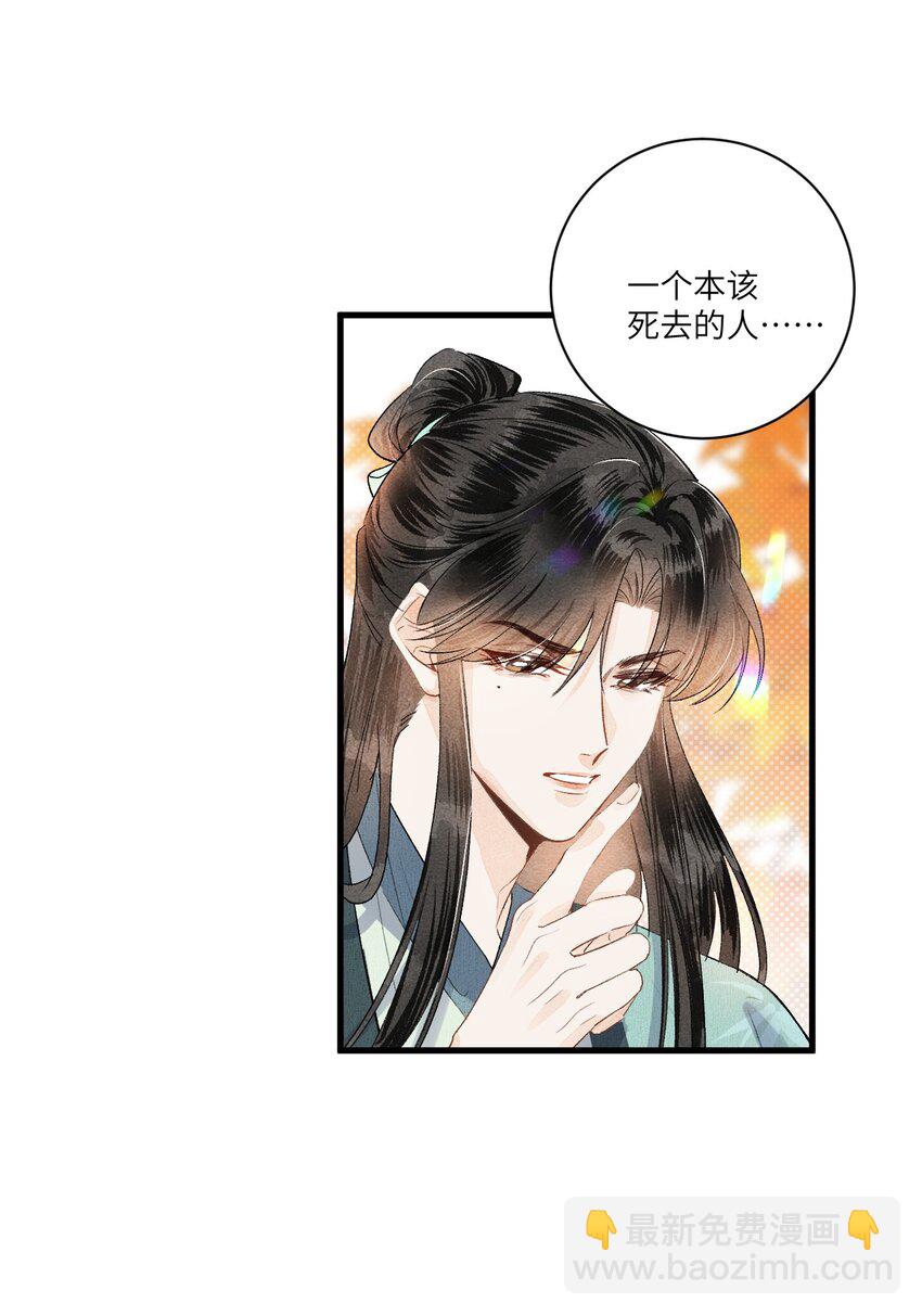 053 这个王妃我曾见过的-第65话