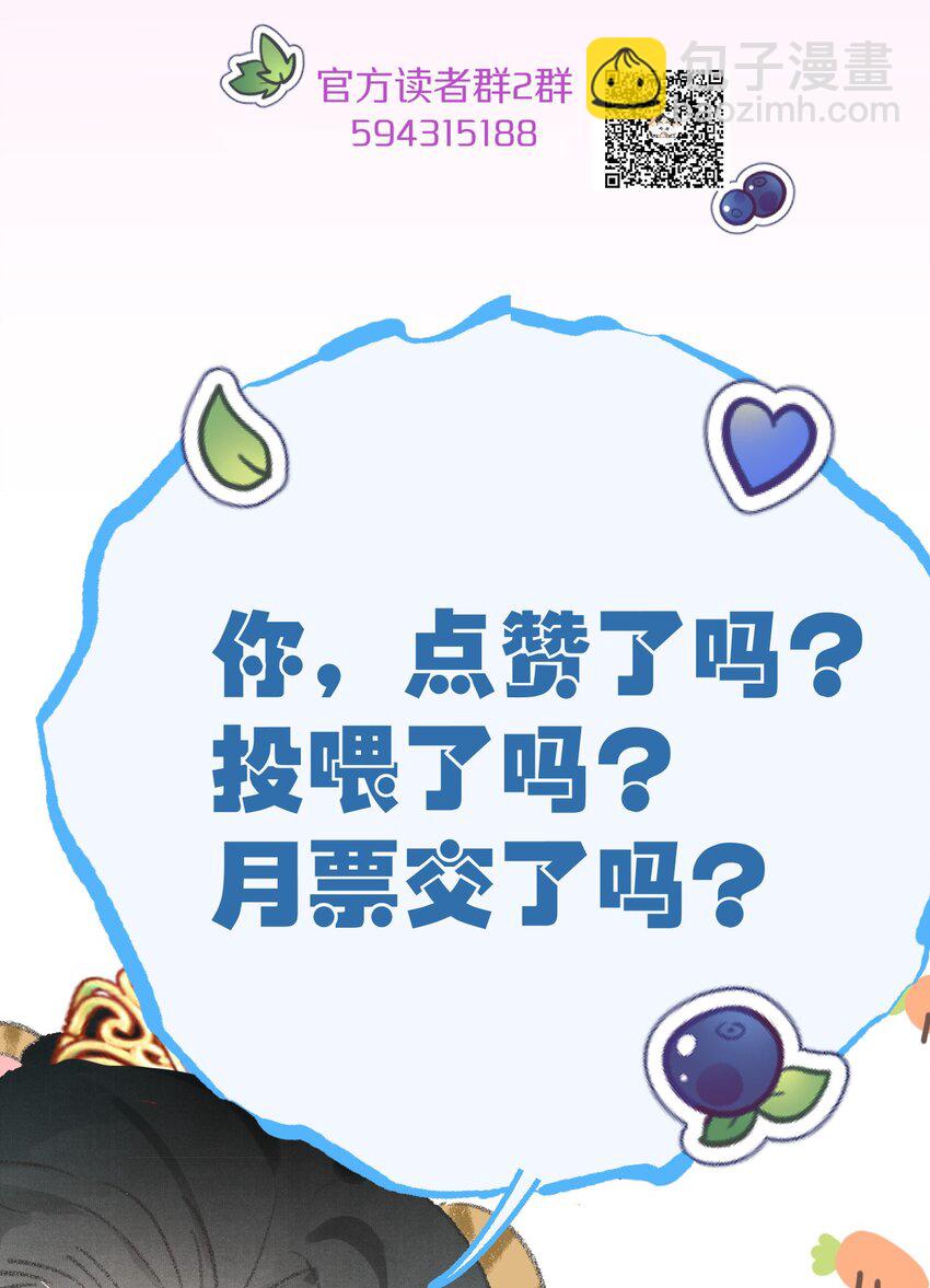 055 天下殉我-第67话