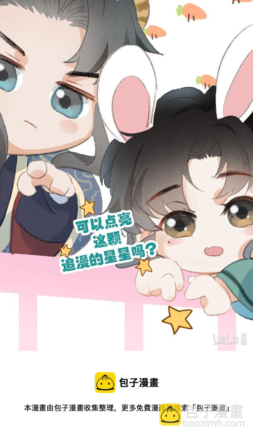 055 天下殉我-第67话