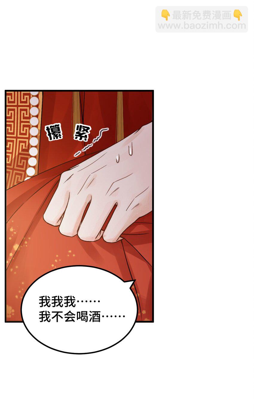 005 签订契约(1/2)-第5话