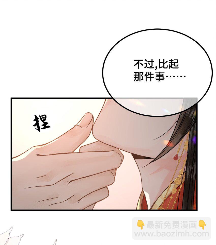 005 签订契约(1/2)-第5话