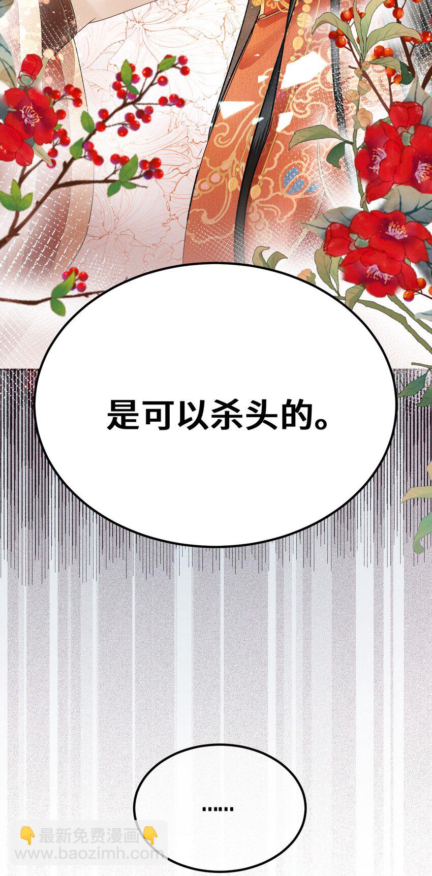 005 签订契约(1/2)-第5话