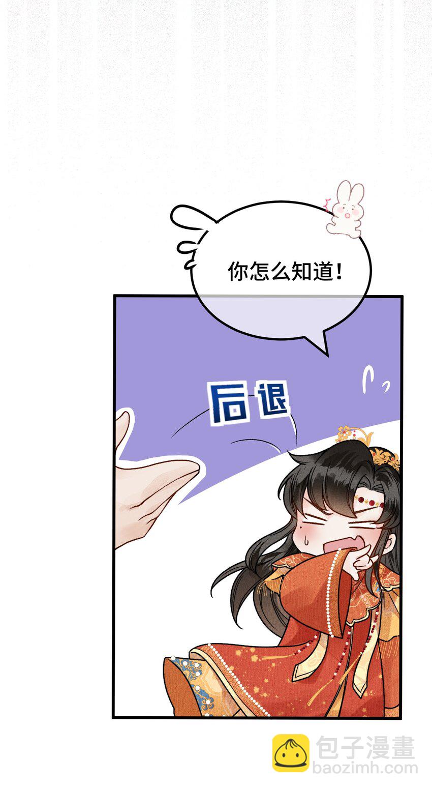 005 签订契约(1/2)-第5话