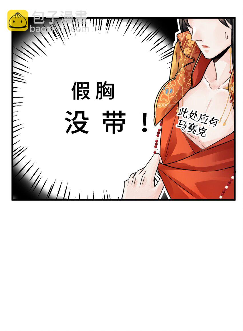005 签订契约(1/2)-第5话