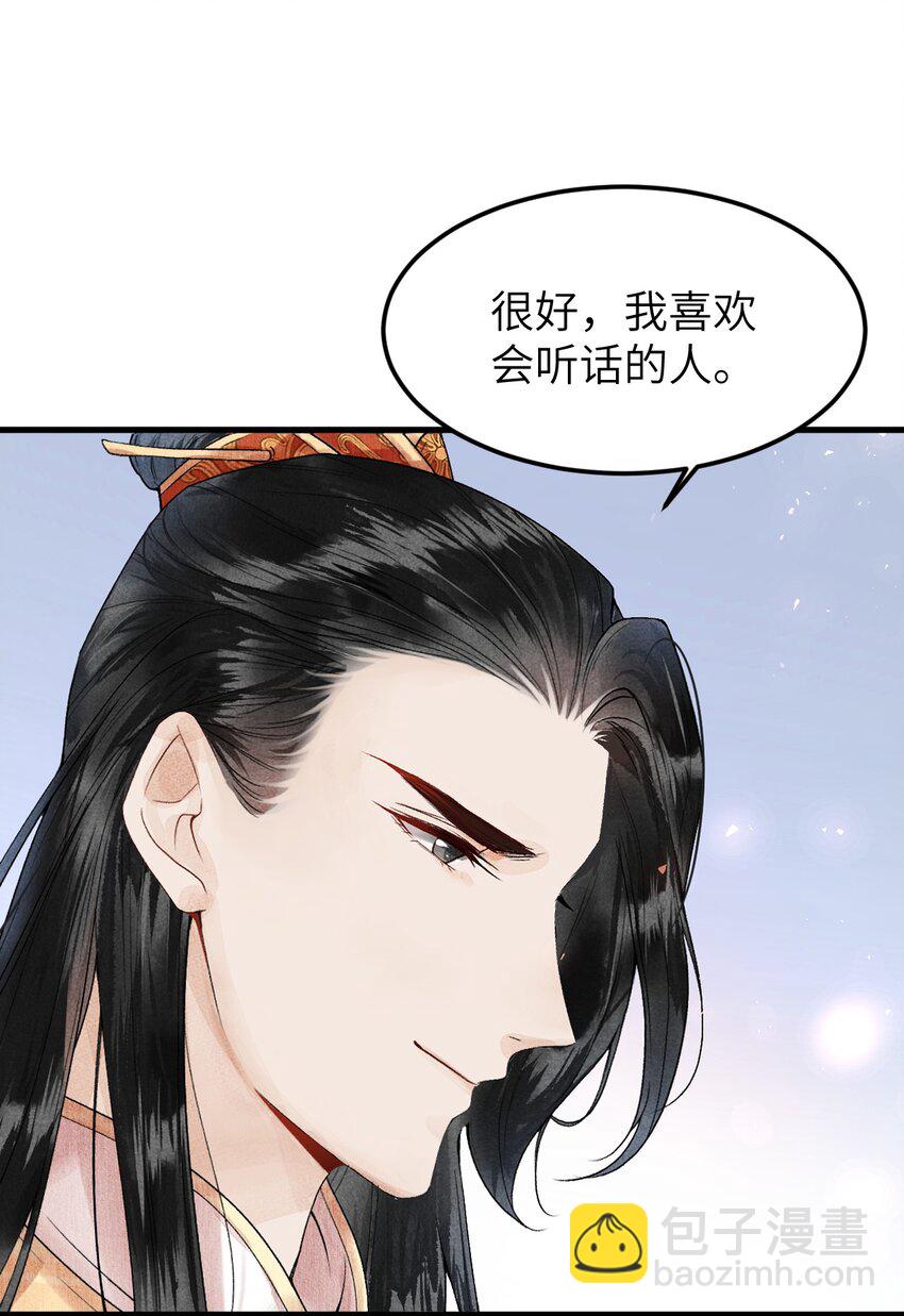 005 签订契约(1/2)-第5话