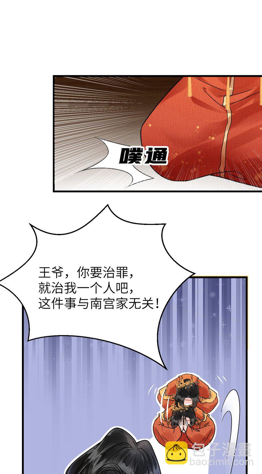 005 签订契约(1/2)-第5话