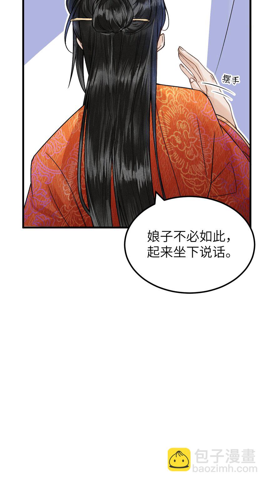 005 签订契约(1/2)-第5话