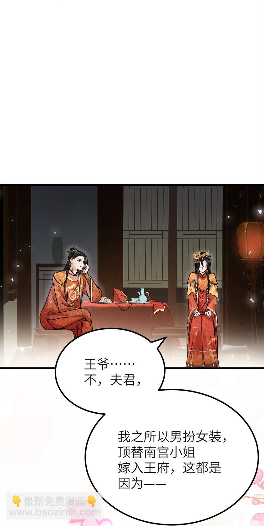 005 签订契约(1/2)-第5话