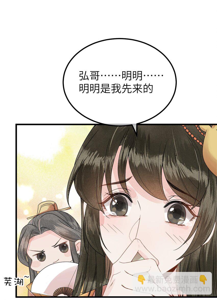 006 大闹婚房(1/2)-第7话