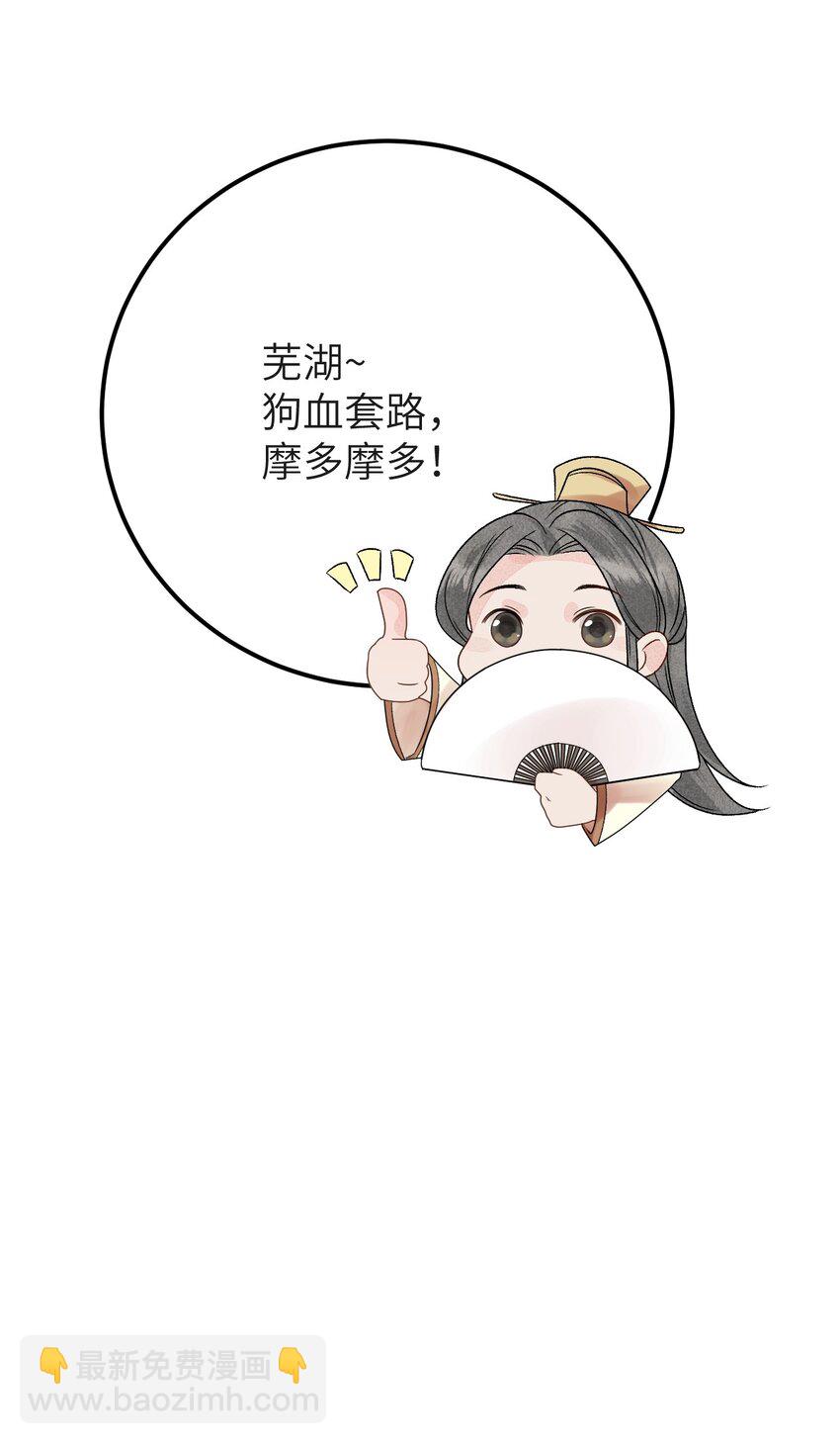 006 大闹婚房(1/2)-第7话