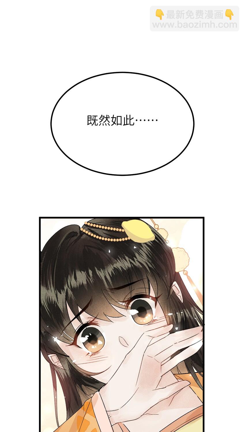 006 大闹婚房(1/2)-第7话