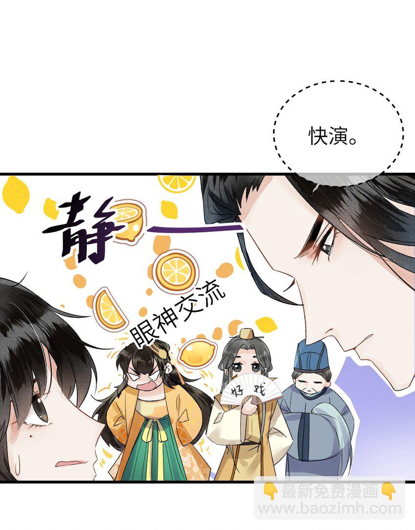 006 大闹婚房(1/2)-第7话