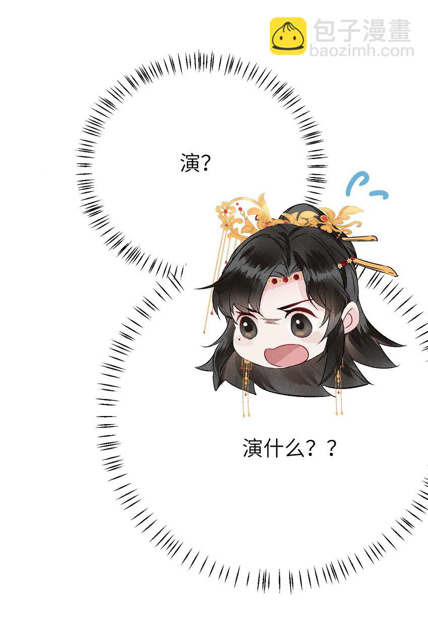 006 大闹婚房(1/2)-第7话