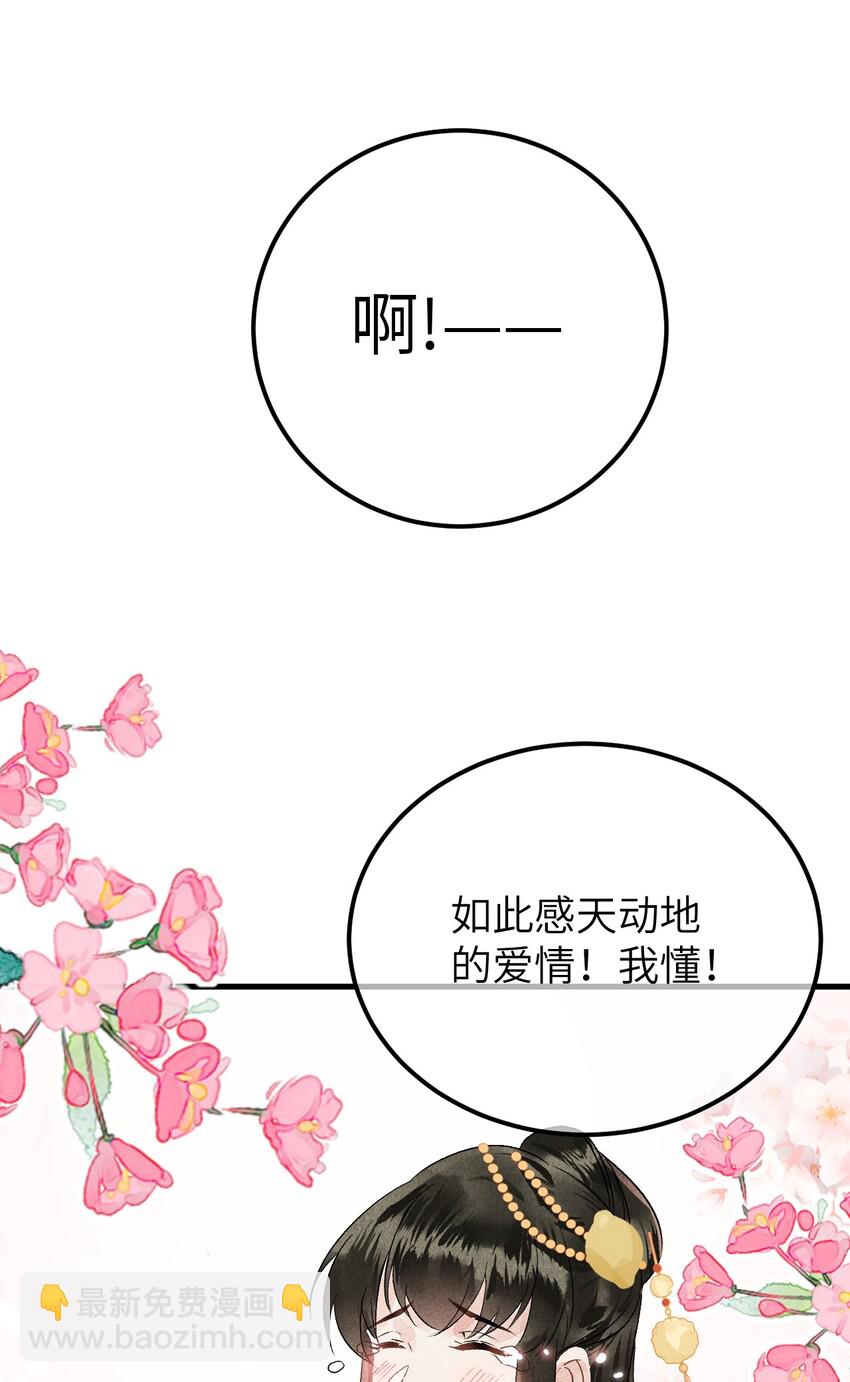 006 大闹婚房(1/2)-第7话