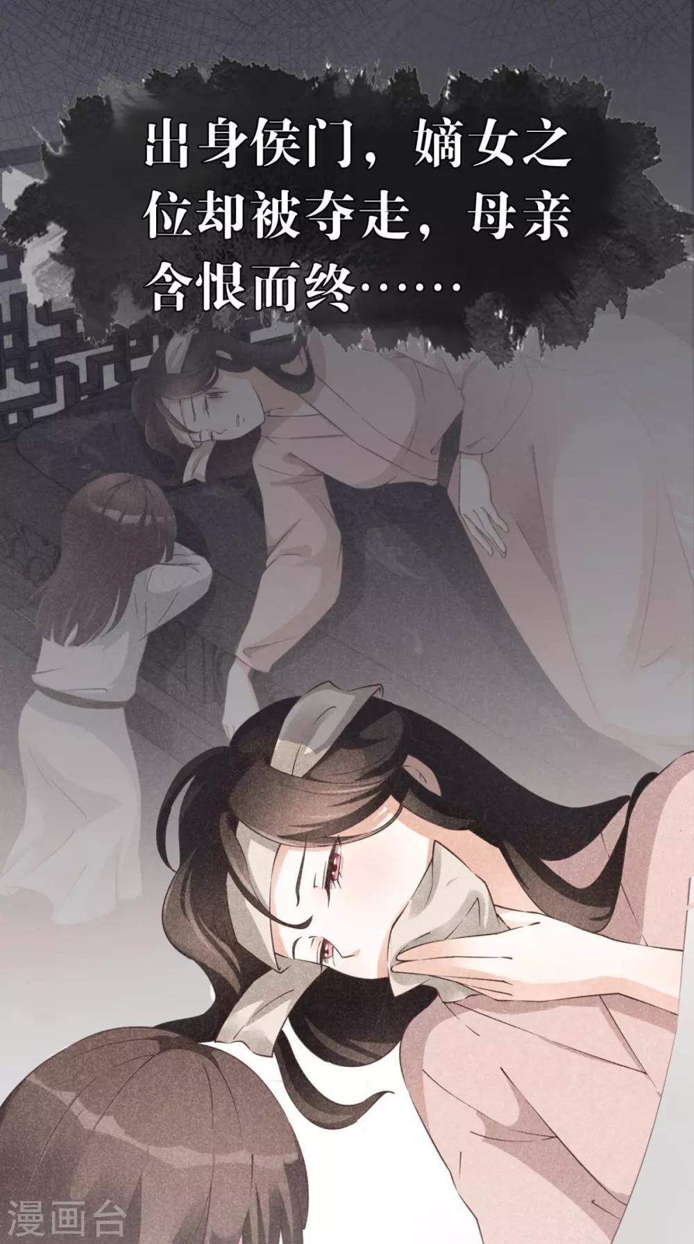 预告-第1话