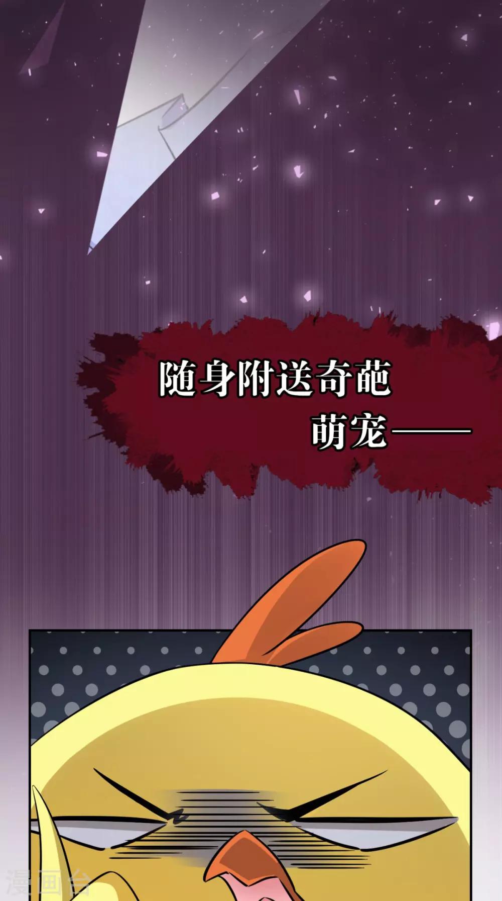 预告-第1话