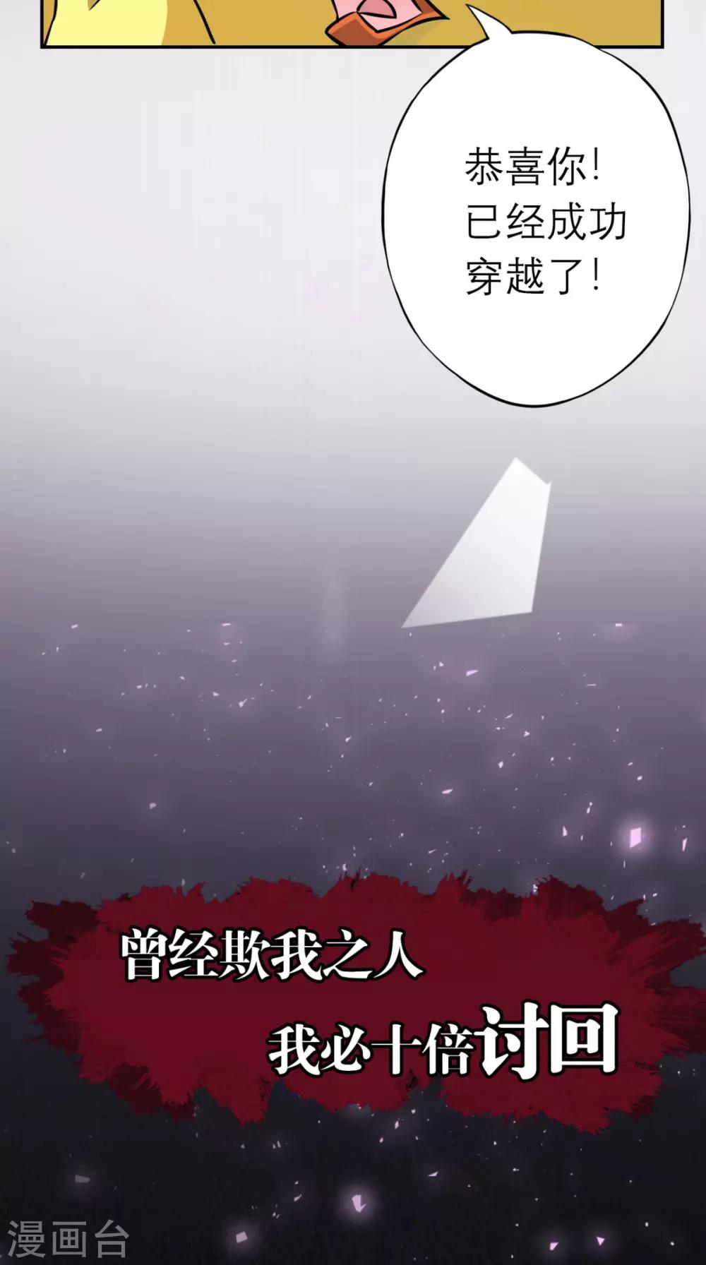 预告-第1话