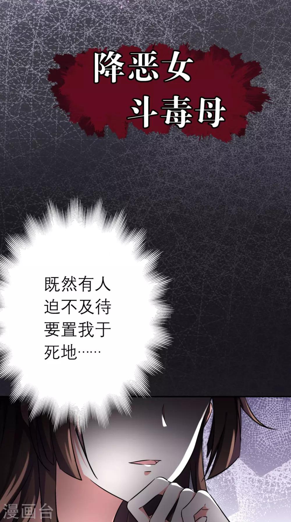 预告-第1话